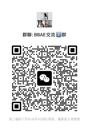 券商官方微信交流及服务群