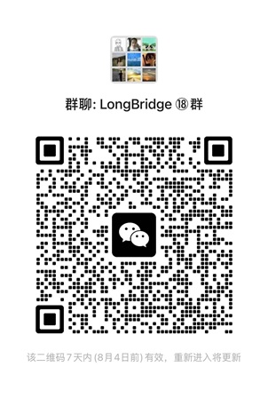 券商官方微信交流及服务群