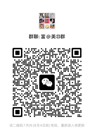 券商官方微信交流及服务群
